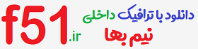 بنر دوم F51