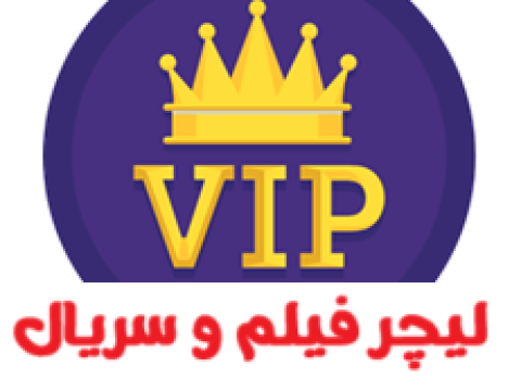 اکانت (VIP)یک سوم بها + لیچر